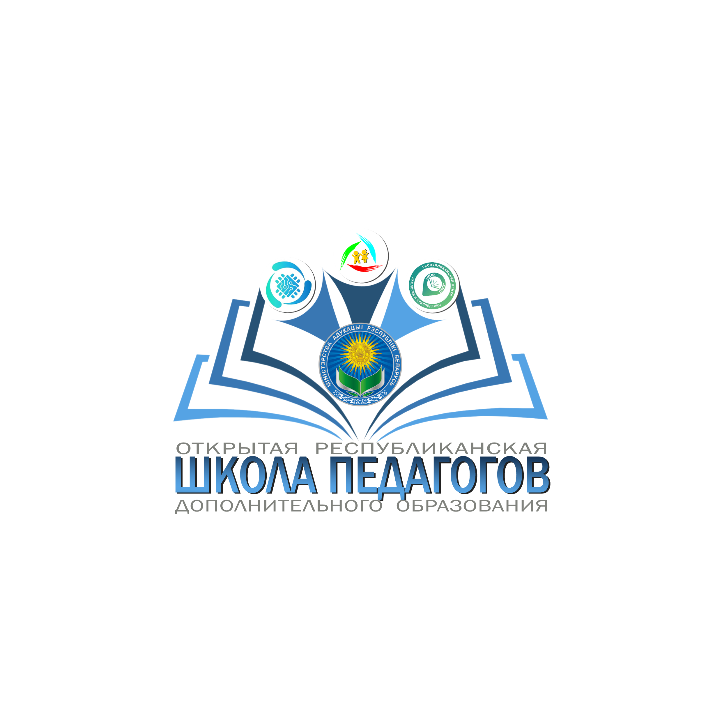Логотип школы